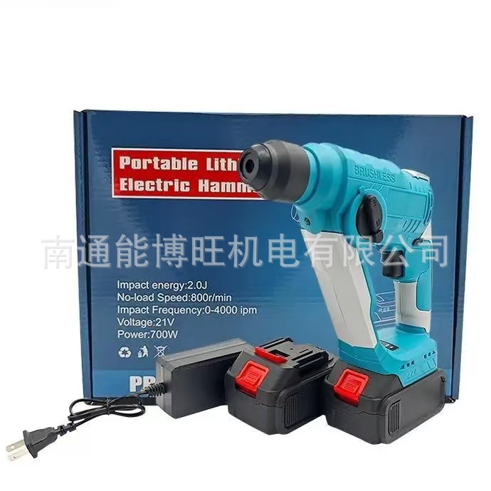 Pequeño taladro de impacto eléctrico recargable de mano doméstico multifuncional taladro de martillo eléctrico picador mini martillo de litio sin escobillas