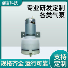定制555样品气泵 真空包装泵充气抽气泵消毒枪手机拆屏分离机泵