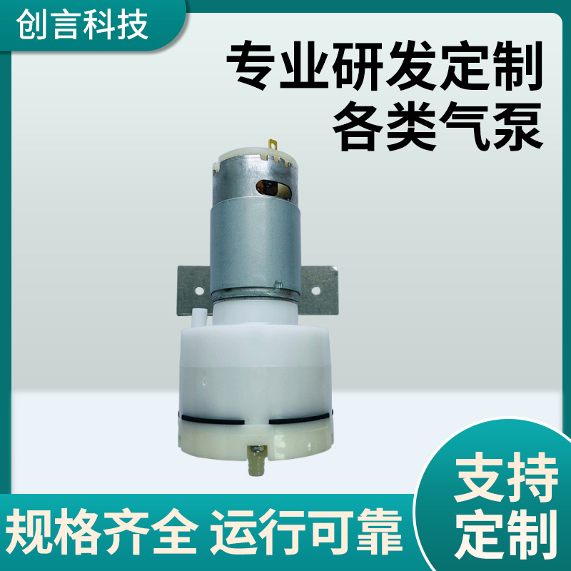 定制555样品气泵 真空包装泵充气抽气泵消毒枪手机拆屏分离机泵