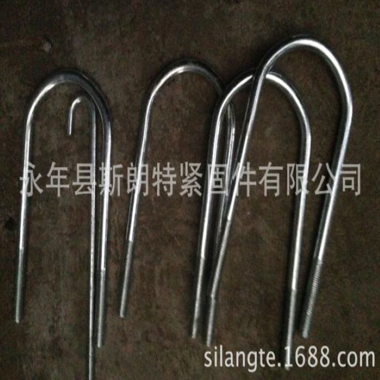 U˨ U˿ GB2329 1U˨DIN 3570 HG21629