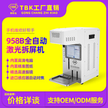 TBK958B������x�CС�ͼ��������˵��һ�w�C���O�����w�C�S��