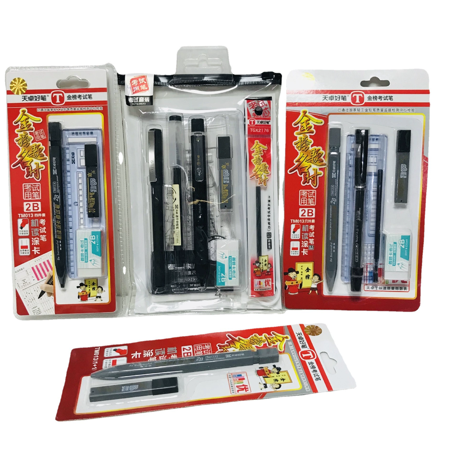 Канцелярский костюм Ластик для карандашей для учащихся начальной и средней школы Специальная ручка для нанесения карточек для костюма Экзаменационный костюм 2,0 Гелевая ручка