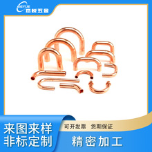 T2紫铜管折弯加工  紫铜弯管制冷紫铜管加工  散热器铜管加工定制