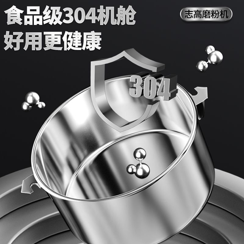 志高家用粉碎机中药材小麦五谷杂粮研磨机辣椒粉香料咖啡豆磨粉机