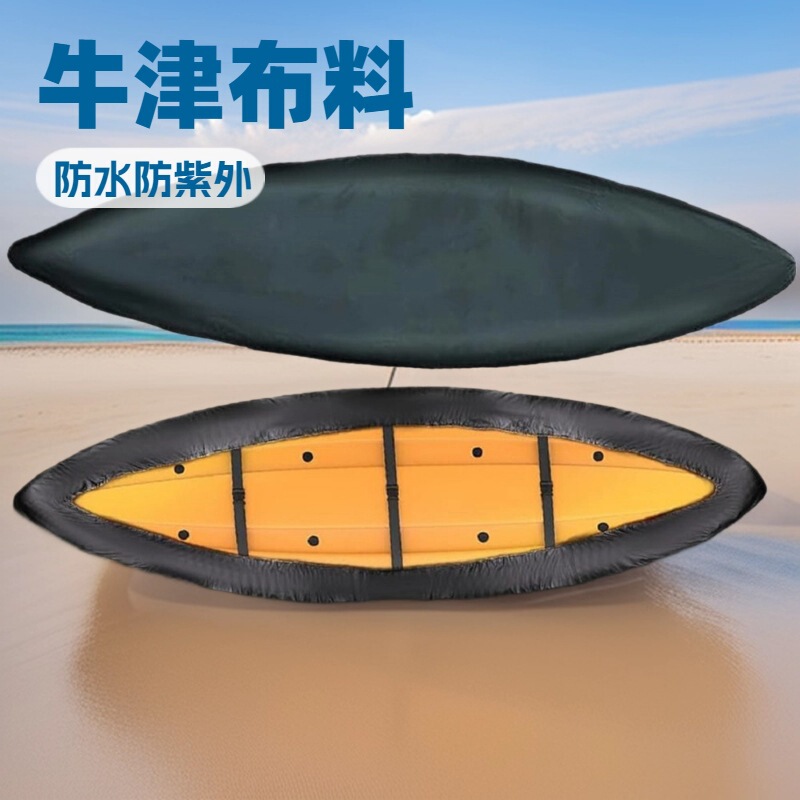 Cross-Border Outdoor Kayak Cover, Rainproof, Sunproof, Dustproof, Snowproof Canoe Storage Cover Cross-Border Outdoor Kayak Cover, Rainproof, Sunproof, Dustproof, Snowproof Canoe Storage Cover