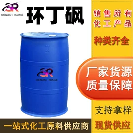 酯;涂料稀释剂;增塑剂