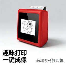 AI智能语音对话玩具图片文字热敏打印机AI生成图片无需墨水