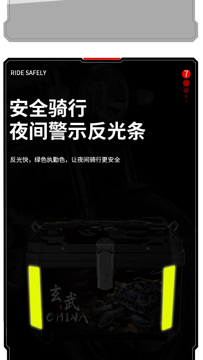 Motorcycle Tail Box 57L Thickened Universal Waterproof Mythical Beast Electric Delivery Trunk Waterproof Large Capacity Storage Box