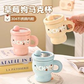 保鲜盒、饭盒;马克杯;奶杯/牛奶杯