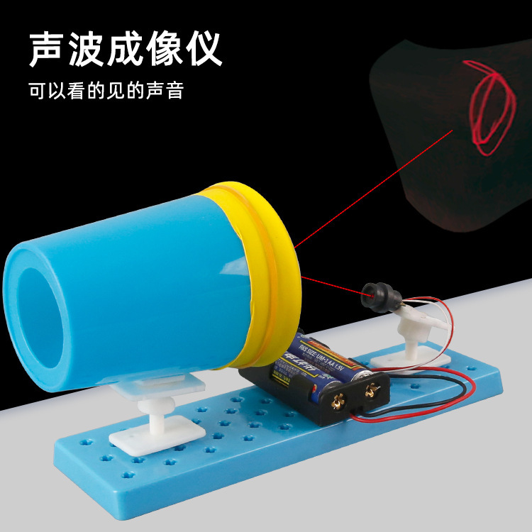 DIY Handmade Science and Technology Small Production Sonic Imager Visible Sound Student Kidsren's Science Experiment Materials