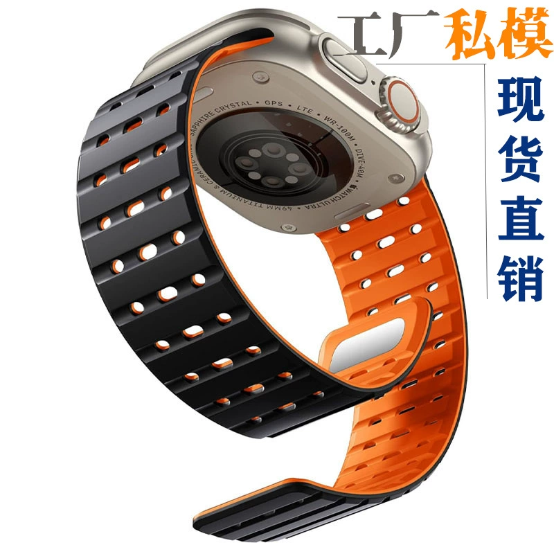 Ремешки для Apple Watch (подходит для Apple Watch Series 9), силиконовые с глянцевым покрытием и магнитной застёжкой