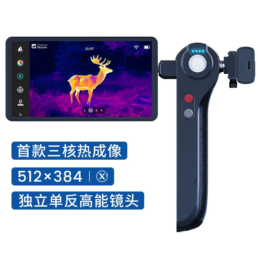 Ai Ruitian Eye DV2 Тепловизионный HD трехъядерный ночный прибор для поиска и спасения может обновить все в одном