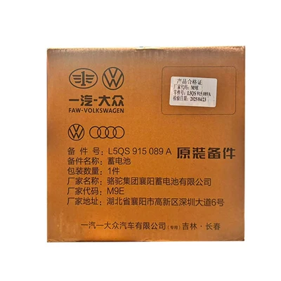 Fengfan Efb59A Battery Is Suitable Car battery/battery