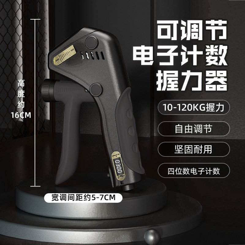 グリップ強度調整可能な電子カウンタークロスボーダー男性専用プロのハンドストレングスアームマッスルトレーニングメーカー直販カスタマイズ|undefined