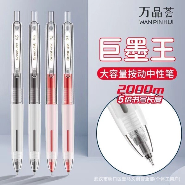 Capacious quick dry smooth rollerball pen for students