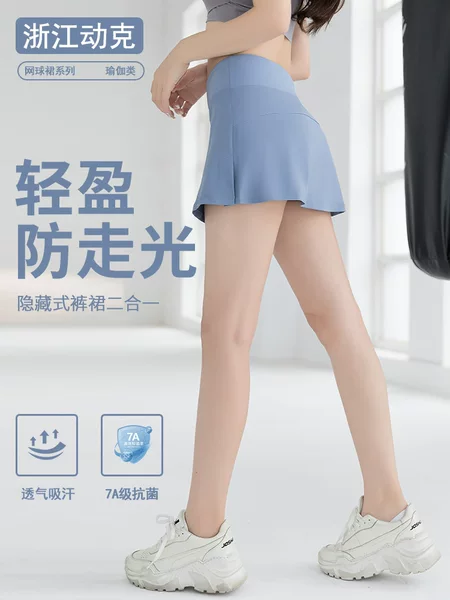 New Cross-Border Style Two-In-One Breathable Tennis Skirt, Running Casual Quick-Dry Anti-Exposure High-Waist Tummy Control Sports Skirt Pants for Women
