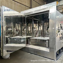 现货无花果真空冷冻干燥机 二手草莓冻干机桑葚果冻干设备