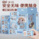 Aiduo Baby Mini Wet Tissue Paper Small Bag Portable Hand Wipe Baby Wet Toilet Paper Wholesale