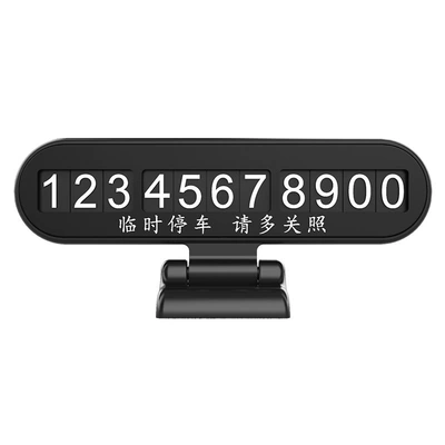 Plate, Temporary Parking Phone Number – Car ornaments - individual-black-parking-sign