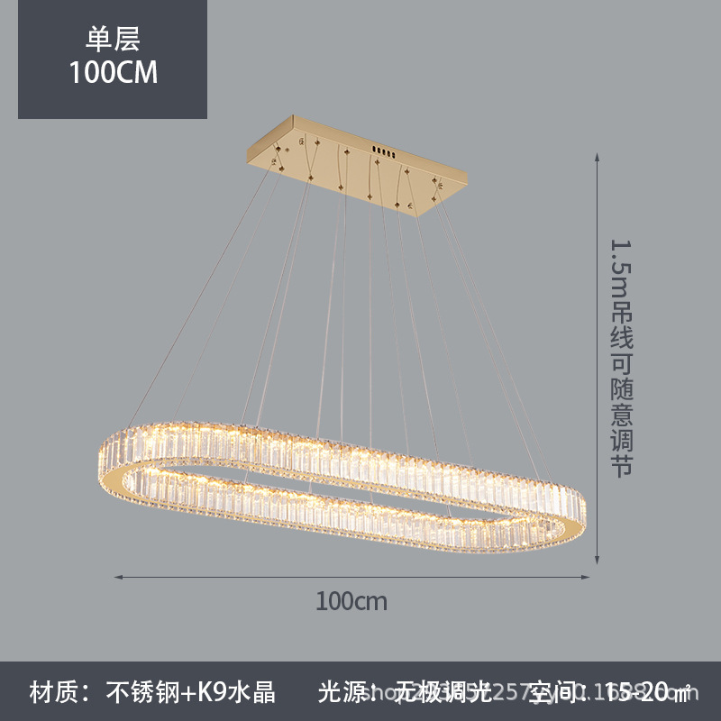 轻奢水晶吊灯客厅餐厅现代简约创意led 双层椭圆吧台家用饭厅灯具|undefined
