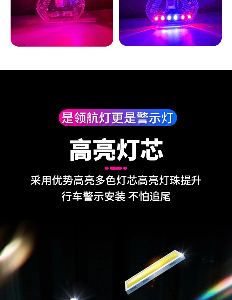 Car, Motorcycle, Tram Warning Light, Colorfulful Strobe Light, Led Decorative Light, Wiring-Free Solar Anti-Rear Collision Light