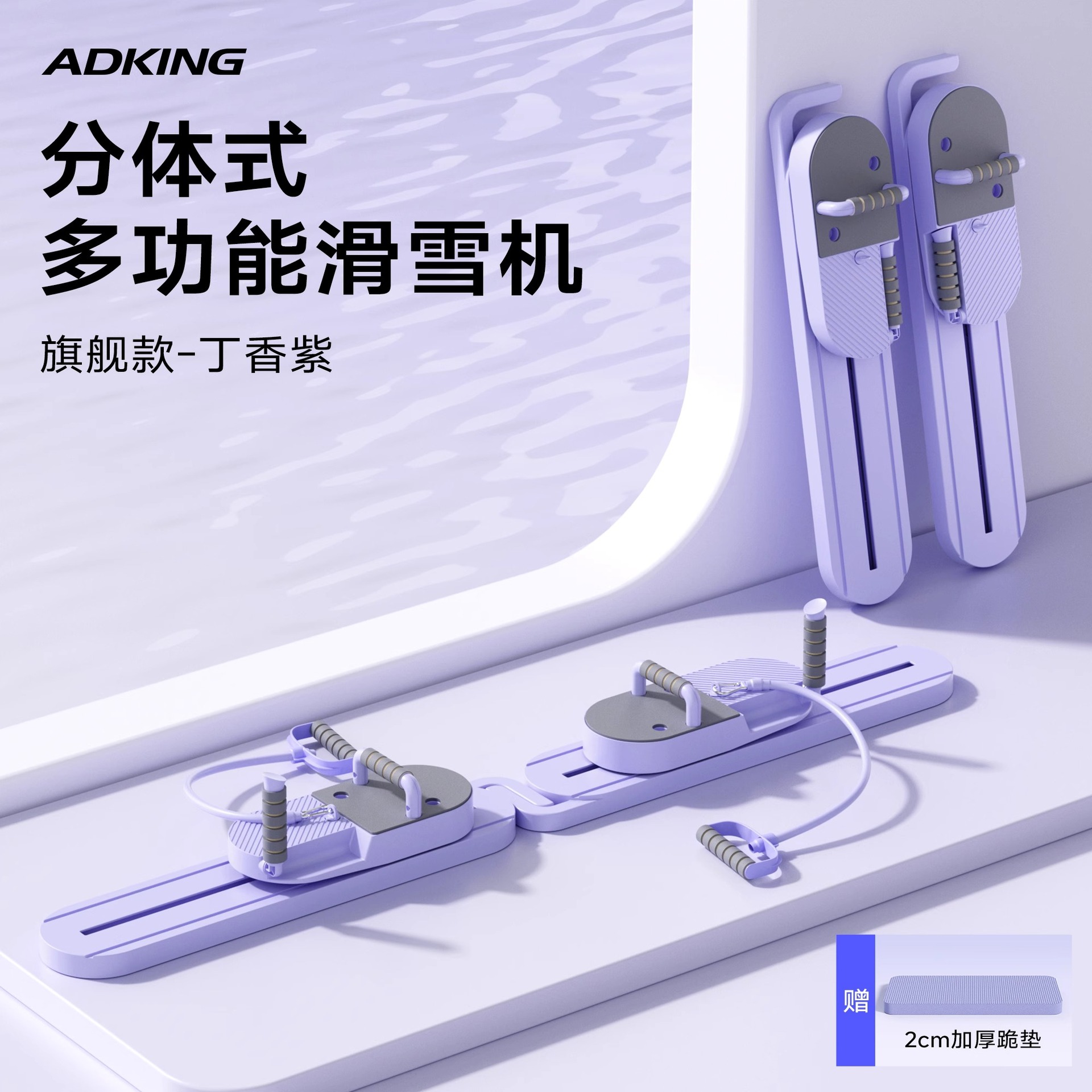 分割型多機能腹筋ボード、自動リバウンド腹筋ホイール、スキーマシン、フィットネスピラティス家庭用トレーニング機器