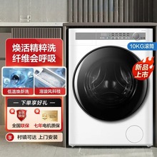 ๦ȫԄϴһw12LͲϴC6/8/10w