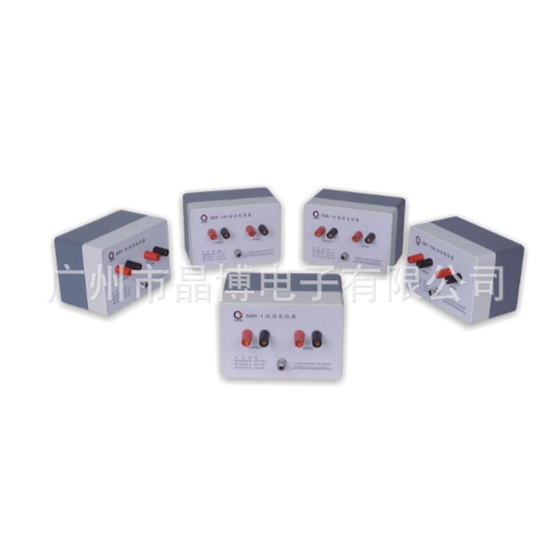 赛宝仪器SB-R系列高稳定性空气直流标准电阻器 咨询议价