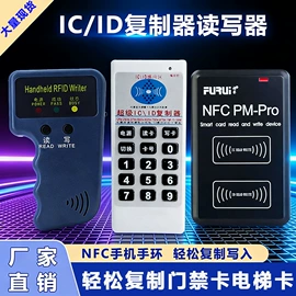 其他智能卡;射频卡;IC卡