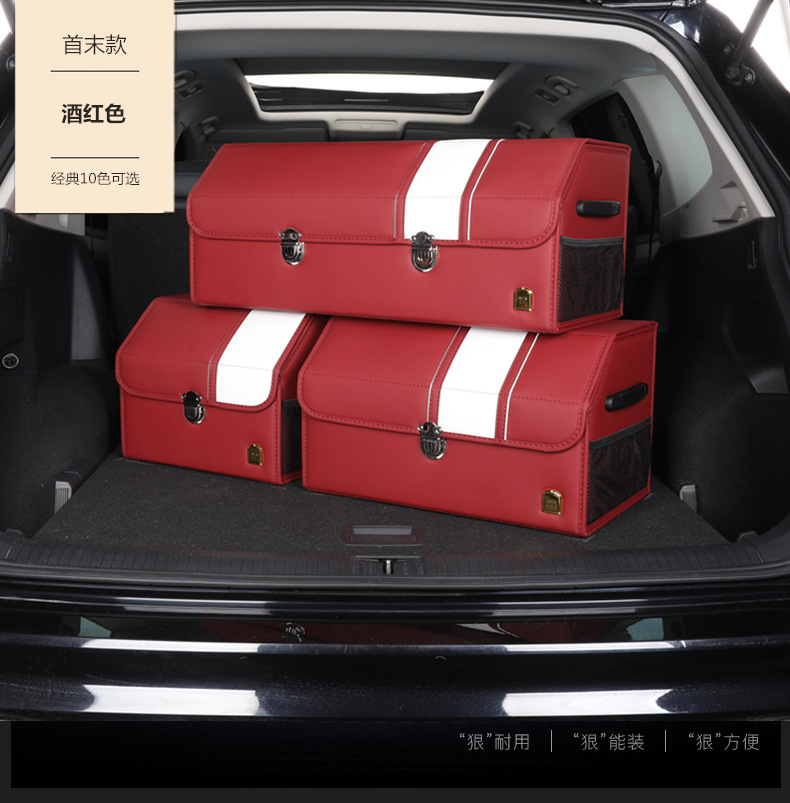 Car trunk storage box foldable car storage box storage box finishing box car supplies wholesale