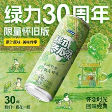 绿力冬瓜茶310ml*24罐装经典怀旧版冬瓜汁饮料产好喝清润饮品