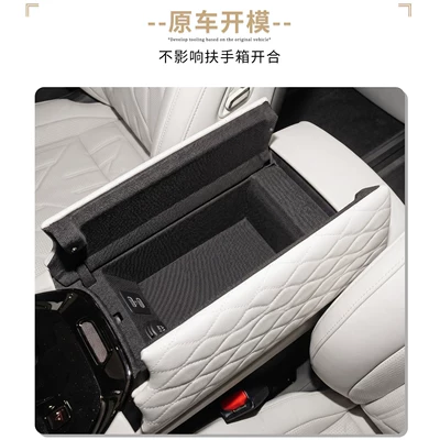storage and decoration accessories, Armrest box pad