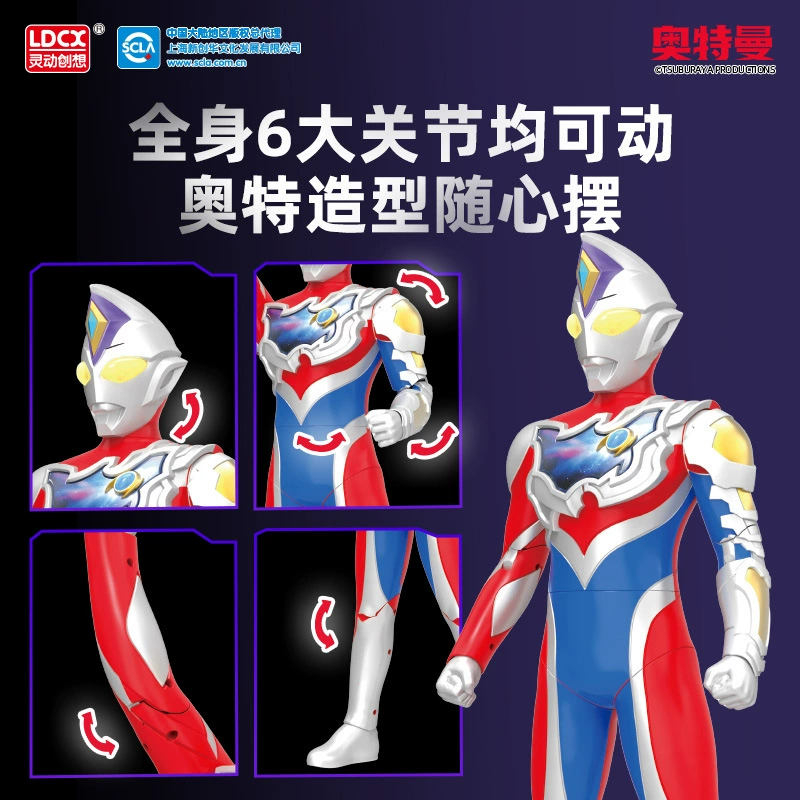 Ultra, Ultraman Tiga, герои со световой музыкой, кукла для мальчиков, игрушка, подарок на день рождения
