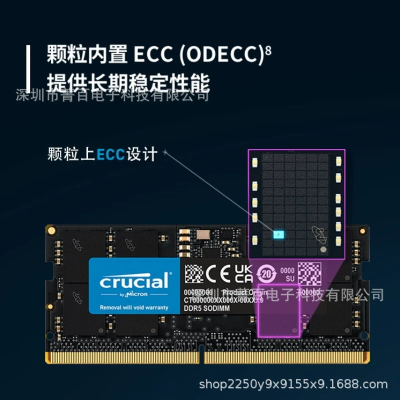 CRUCIAL Yingruida DDR5 32 ГБ частота 4800, ноутбучная оперативная память, одноканальная