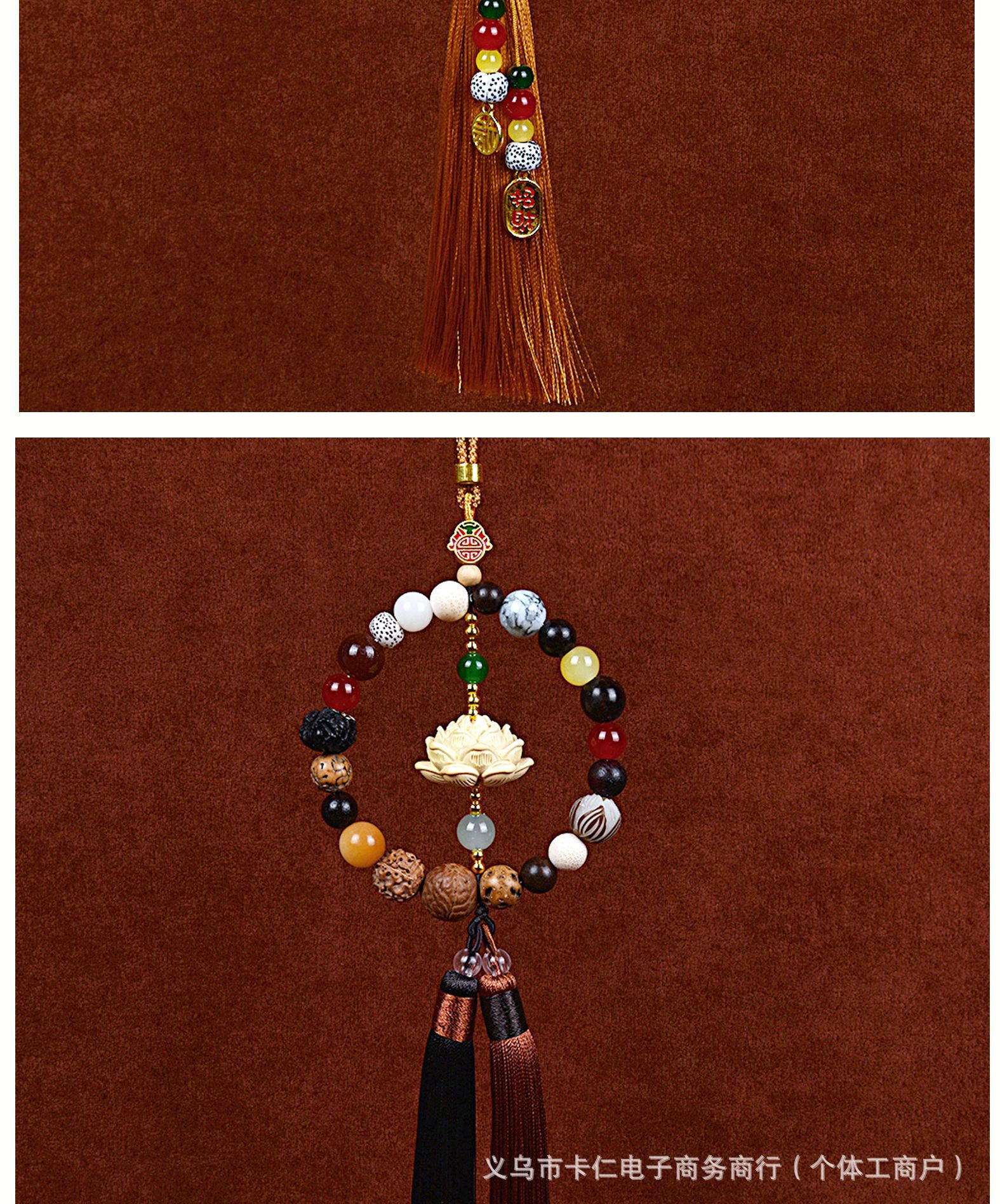 Eighteen Seed Car Pendant for Safety, Temple-Style Car Ornament with a High-End Feel, Bodhi Eighteen Seed Multi-Treasure Buddha Beads for the Car Interior