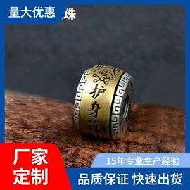 饰品配件;金属工艺品;挂饰挂件