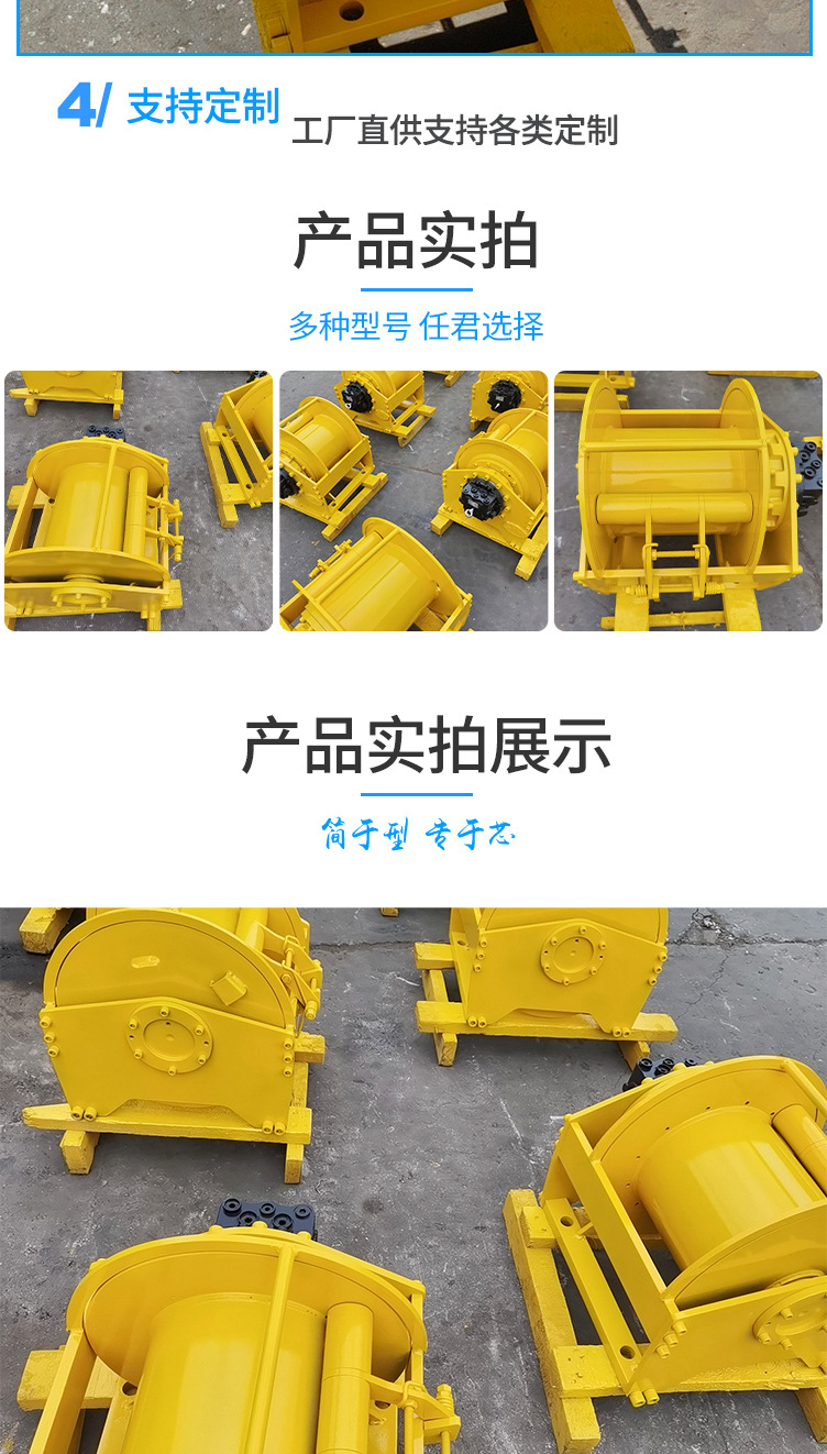 液压卷扬机_05.jpg