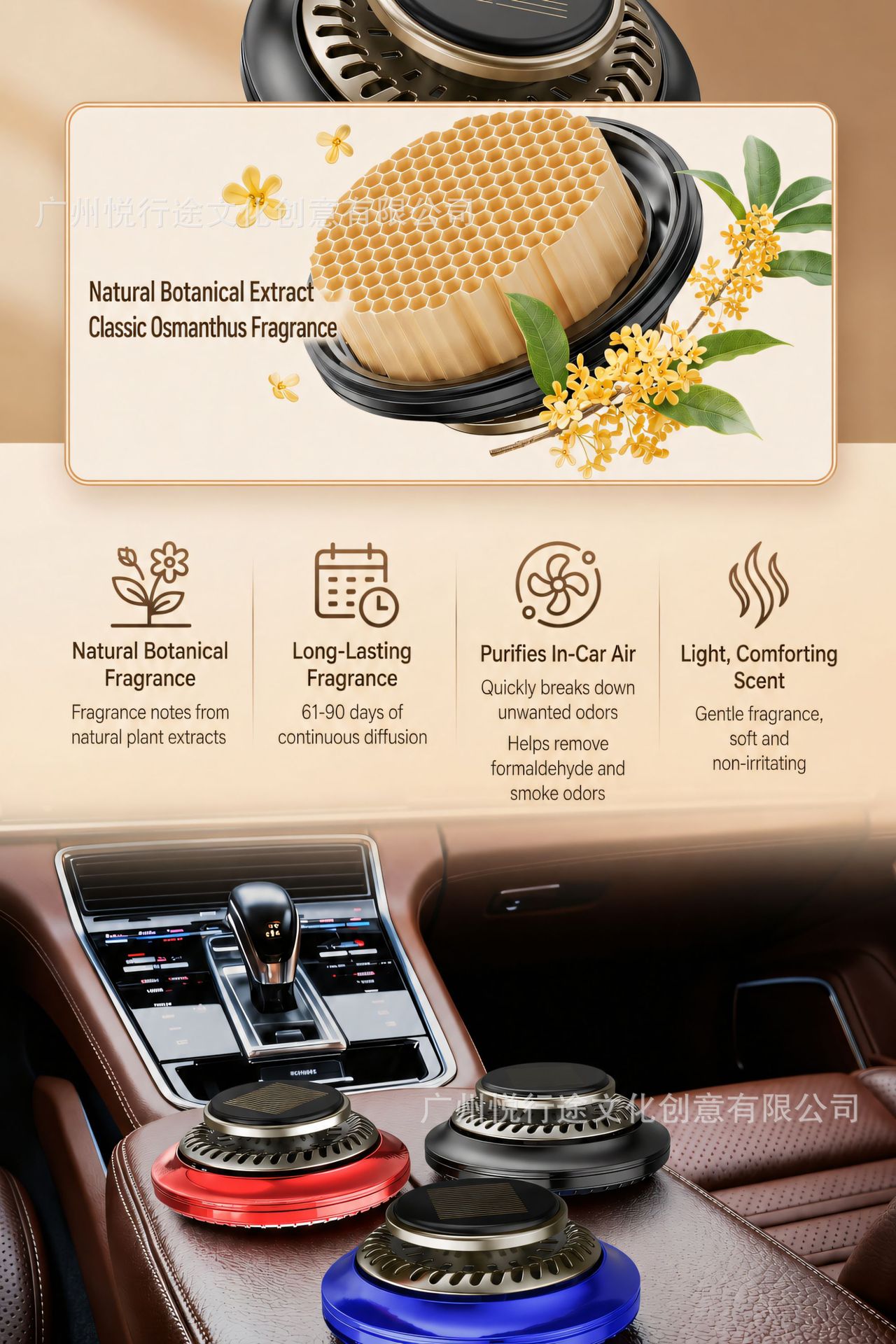 Solar-powered silent rotating aromatherapy car accessory, universal creative personalized decoration for the car's dashboard, odor-removing flying saucer ornament