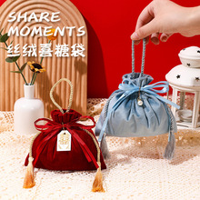 结婚丝绒喜糖袋创意喜糖盒婚礼手提中式伴手礼袋子批发礼盒流苏