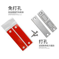 Left steel wardrobe door magnetic bead sliding door attractor door magnet door suction patch strong magnetic sliding door bead magnetic touch