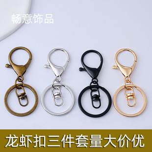 �S�����lDIY���� 耳׿����r�������׽�ɫ�������В��耳׿����