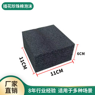 ��c�廨��ĭ�ŵ�����ĭ���ɫ���ی�����ĭ��epe���滨�廨��ĭ