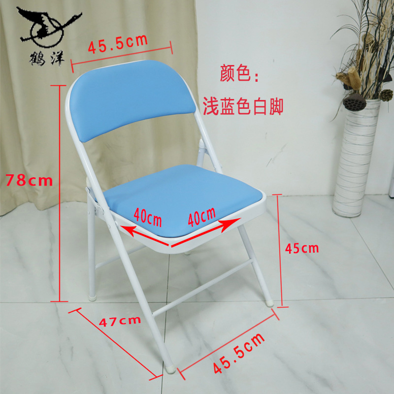 Silla plegable silla Sur Conferencia silla de oficina entrenamiento silla plegable de cuero silla plegable de trabajo simple silla plegable silla sur