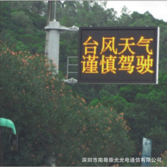 Outdoor Led Traffic Guidance Screens, Variable Message Signs in Tunnels, and Gantry-Mounted Led Traffic Information Display Screens Outdoor Led Traffic Guidance Screens, Variable Message Signs in Tunnels, and Gantry-Mounted Led Traffic Information Display Screens