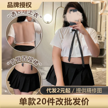 霏慕波点飘带俏皮学生装7043大码情趣内衣角色扮演制服  20/包