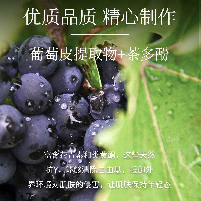 Suxiu Chen, polifenoles de té de piel de uva, limpieza profunda, control de aceite, limpiador hidratante, fabricante al por mayor image 5