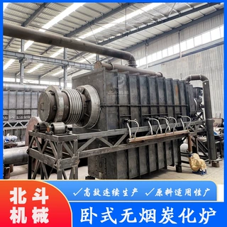 农林废弃物卧式炭化炉 稻壳制炭一体机 无烟型生物质炭化设备 b