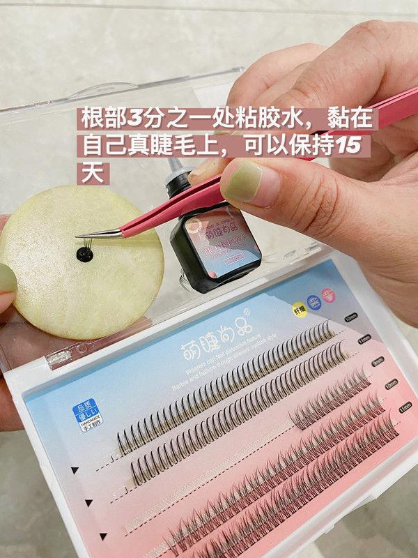 Mengjie Shangpin Eyelash Extension Glue, false eyelash implantation, self-eyelash extension glue, suitable for pregnant women details Picture