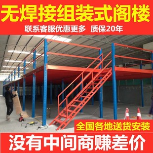 �}���҃ȶ����⺸�������w��ƽ̨䓽Y��؛�ܴ�M�b���Ʒ����ж