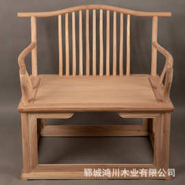 中式实木圈椅仿古茶椅复古老榆木太师椅打坐禅椅官帽椅家用靠背椅